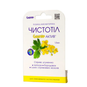 Рідина косметична Чистотіл «GRANTE Актив™»<br>1.5 мл