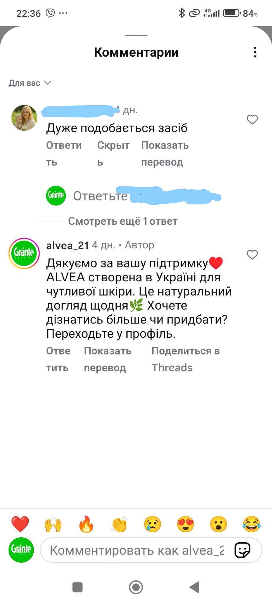 1 Инстаграмм переделанный